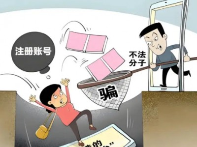 克孜勒苏网上兼职被骗怎么解决