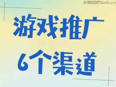 克孜勒苏游戏推广赚佣金的平台有哪些